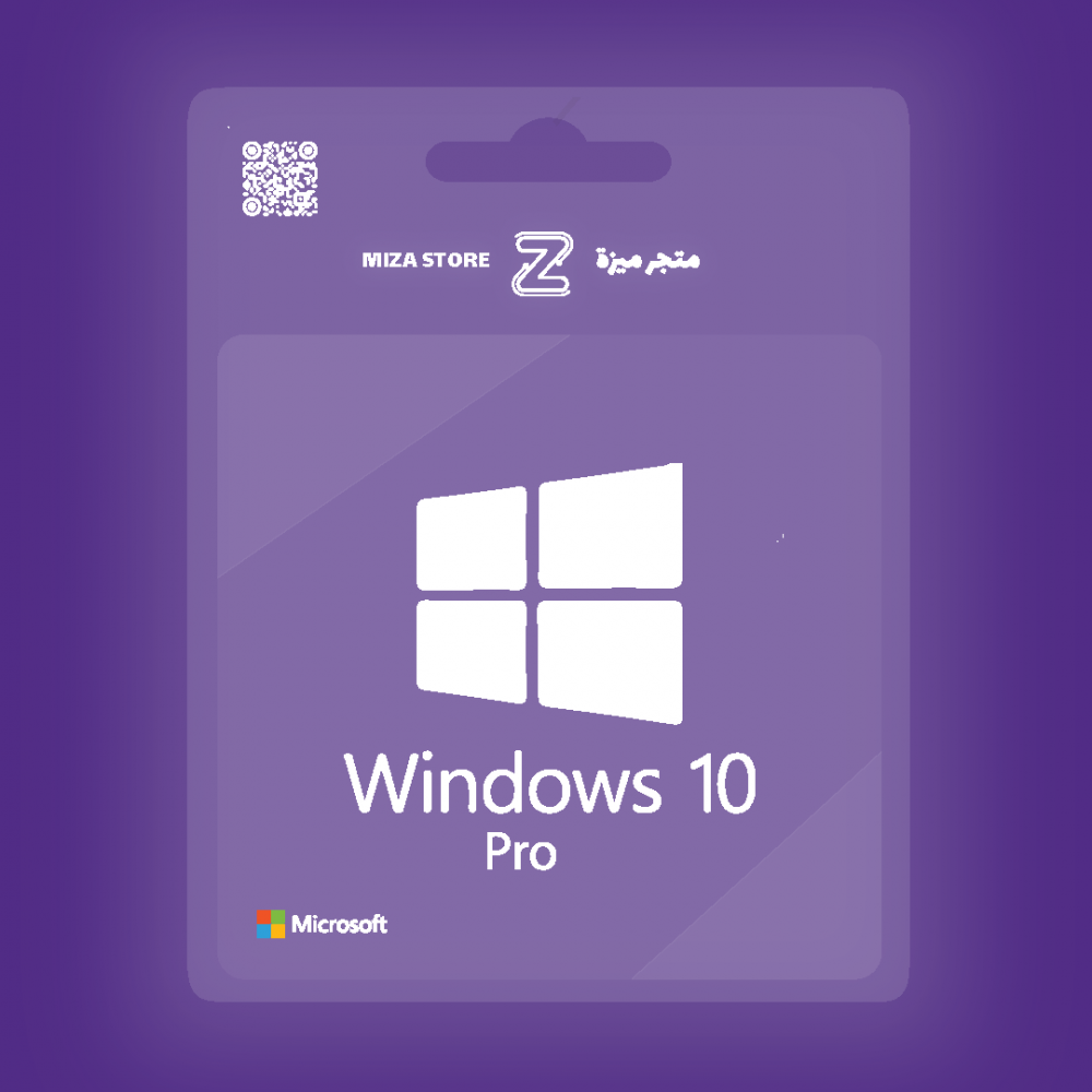 ويندوز 10 برو